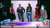 Часове ни делят от премиерата на "КБР 2: Ядрена заплаха" Часове ни делят от премиерата на "КБР 2: Ядрена заплаха"