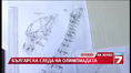 България с пряко участие в откриването на Олимпийските игри