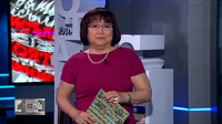 От другата страна