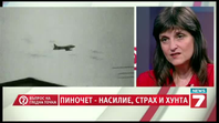 Пиночет – насилие, страх и хунта Пиночет – насилие, страх и хунта