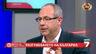 Архивен документ доказа, че ДС е филиал на КГБ Архивен документ доказа, че ДС е филиал на КГБ