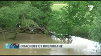 Евакуират жителите на село Ново Ботево