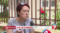 "Не знаем какво ти е, но знаем как да те лекуваме"