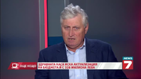Запътили сме се с бодра крачка към апокалипсис
