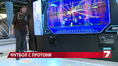 Футболът с протони – възможен Футболът с протони – възможен