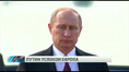 Путин обеща: Няма да има газова криза в Европа Путин обеща: Няма да има газова криза в Европа