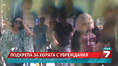 Подкрепа за хората с увреждания Подкрепа за хората с увреждания