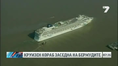 Круизен кораб с 3700 души заседна край Бермудите Круизен кораб с 3700 души заседна край Бермудите