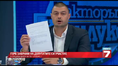 ГЕРБ забрани на депутати и активисти да участват в предавания на TV7 и NEWS7 ГЕРБ забрани на депутати и активисти да участват в предавания на TV7 и NEWS7
