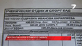Персоналът на хотел остана без заплати
