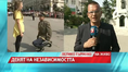 Предложение за брак на Деня на независимостта