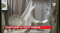 Показват подаръците на Тодор Живков  Показват подаръците на Тодор Живков