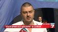Борисов и Плевнелиев укриват данъци