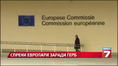 ЕС спира пари заради двама министри от ГЕРБ ЕС спира пари заради двама министри от ГЕРБ
