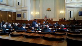 Скандал в НС заради ЕРП-тата